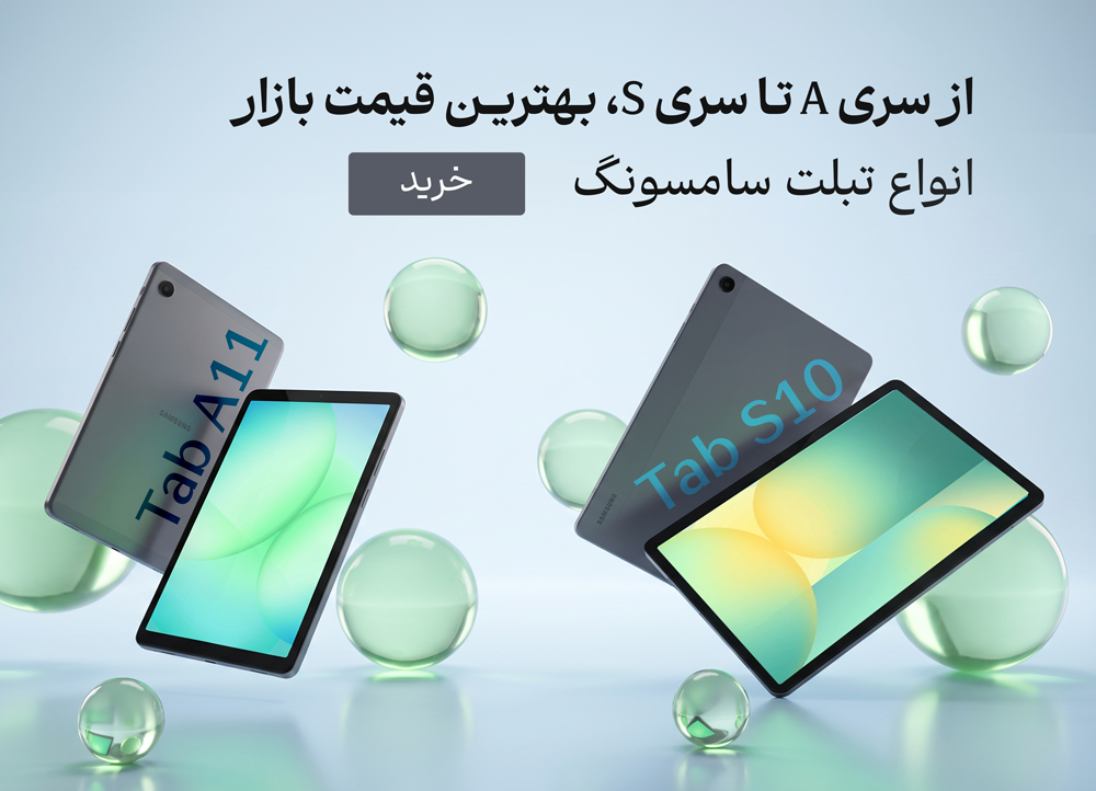 فروش ویژه مشاغل آزاد با چک صیاد