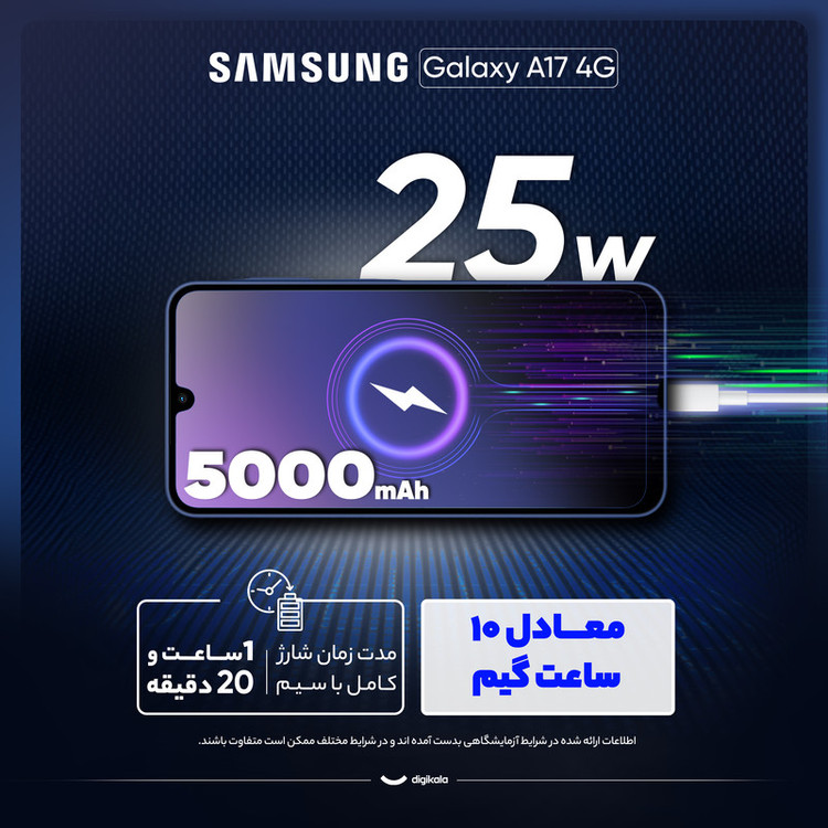گوشی موبایل سامسونگ مدل Galaxy A17 4G دو سیم کارت ظرفیت 128 گیگابایت و رم 4 گیگابایت - ویتنام