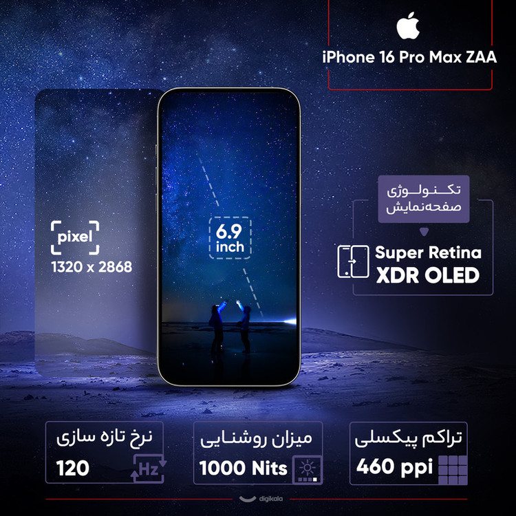 گوشی موبایل اپل مدل iPhone 16 Pro Max ZAA دو سیم کارت ظرفیت 256 گیگابایت و رم 8 گیگابایت- استوک بدون ریجستر