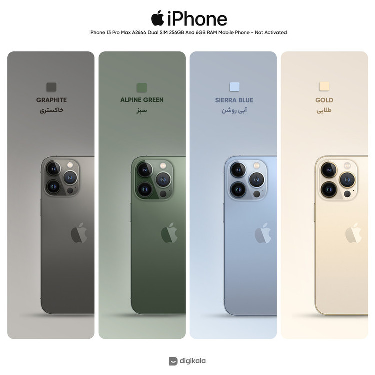 گوشی موبایل اپل مدل iPhone 13 Pro Max ZAA دو سیم کارت ظرفیت 256 گیگابایت و رم 6 گیگابایت- اکتیو بدون رجیستر