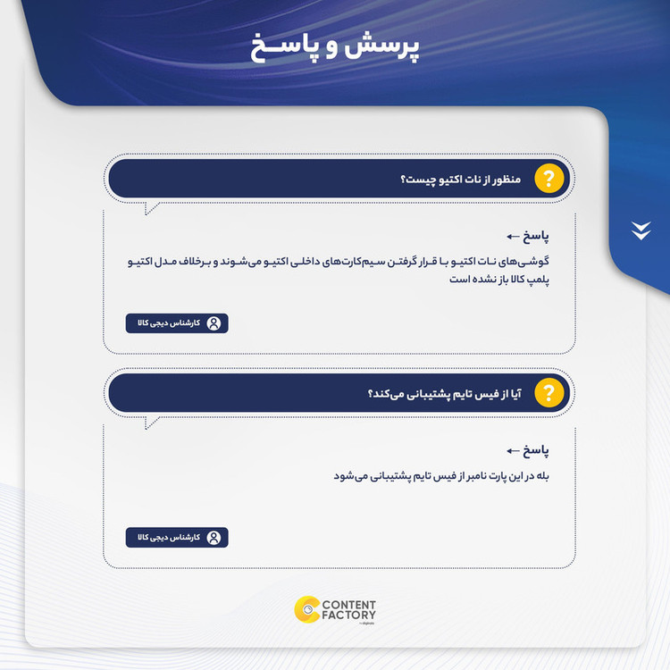 گوشی موبایل اپل مدل iPhone 13 Pro Max ZAA دو سیم کارت ظرفیت 256 گیگابایت و رم 6 گیگابایت- اکتیو بدون رجیستر